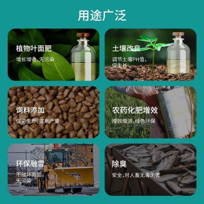 农业级叶面肥木醋液 除臭除味剂土壤调理改良剂木醋液肥图3