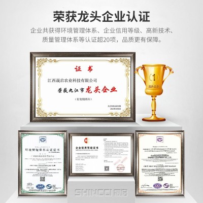 农业级叶面肥木醋液 除臭除味剂土壤调理改良剂木醋液肥图4