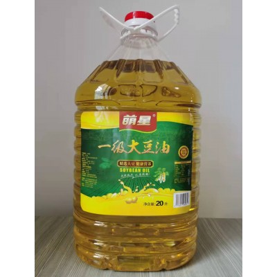 萌星精炼一级大豆油20L餐饮优选食用植物油批发工厂直供大桶豆油图5