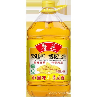 【官方直营】鲁花5S物理压榨一级花生油4L桶装家用食用油 团购正品图4