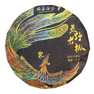 金叶福鼎白茶荒野老枞2010老白茶贡眉寿眉磻溪白茶饼礼盒茶叶批发图5