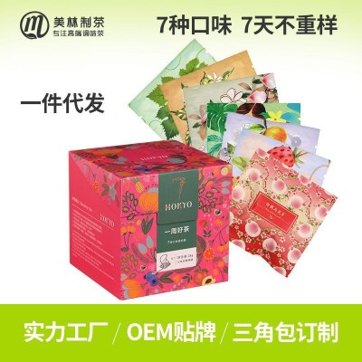 【喜茶一周茶同款】送礼白桃乌龙茶礼盒装花茶伴手礼茶叶茶包定制图2