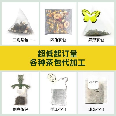 【喜茶一周茶同款】送礼白桃乌龙茶礼盒装花茶伴手礼茶叶茶包定制图3
