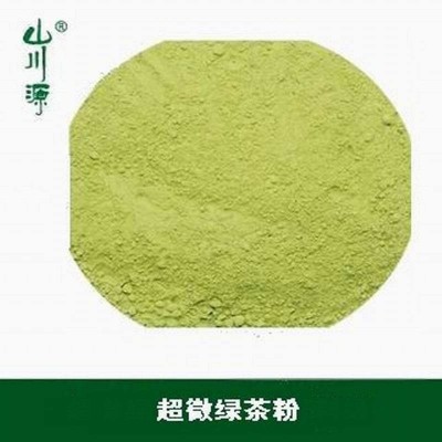 婺源山川绿茶粉 NOP Organic Kosher HACCP认证 出口30多个国家图4