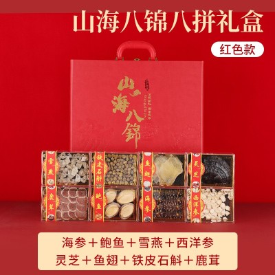 大连特产冻干海参鲍鱼八拼礼盒端午节过年年货送礼干货送长辈图2
