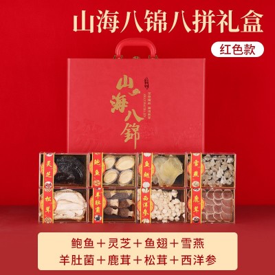 大连特产冻干海参鲍鱼八拼礼盒端午节过年年货送礼干货送长辈图5