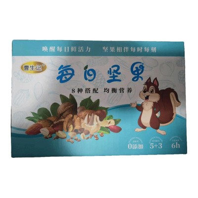 每日坚果独立小包装30包600g礼盒装八种坚果混合儿童网红休闲零食图5