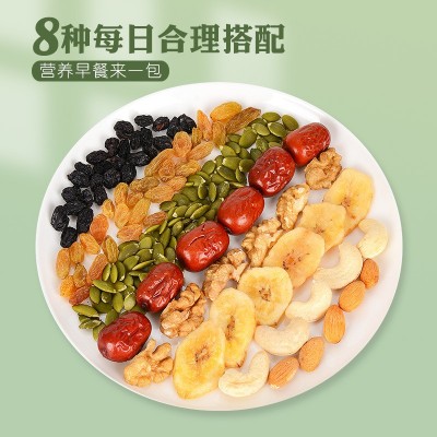 每日坚果独立小包装30包600g礼盒装八种坚果混合儿童网红休闲零食图4