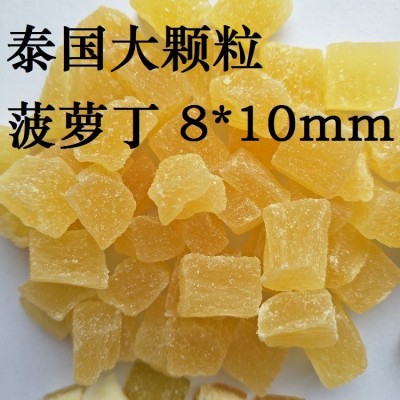 泰国菠萝丁8-10mm 凤梨丁菠萝碎整箱散装 燕麦配料花果茶混合果丁图3