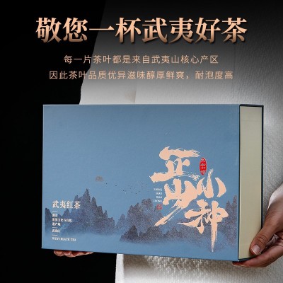 武夷山正山小种茶叶批发桐木关浓香型红茶高档茶叶礼盒装礼 品送礼图4