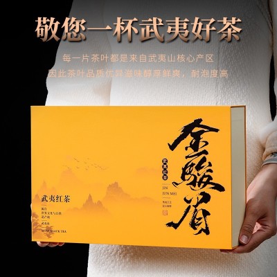 武夷山正山小种茶叶批发桐木关浓香型红茶高档茶叶礼盒装礼 品送礼图5