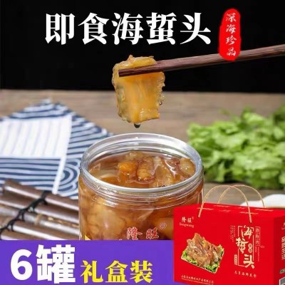 罐装即食海蜇头500g菊花海蜇头印尼海蜇头红海蜇头电商酒店批发图3