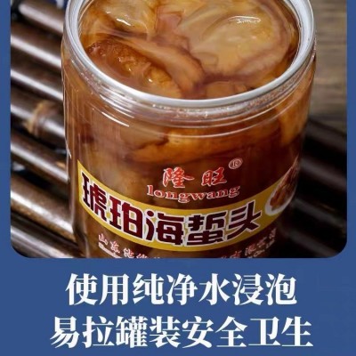罐装即食海蜇头500g菊花海蜇头印尼海蜇头红海蜇头电商酒店批发图5