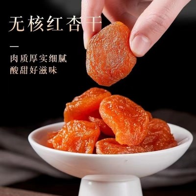 代发杏干杏脯无核杏干批发杏子肉果脯果干散装零食250克零食蜜饯图2