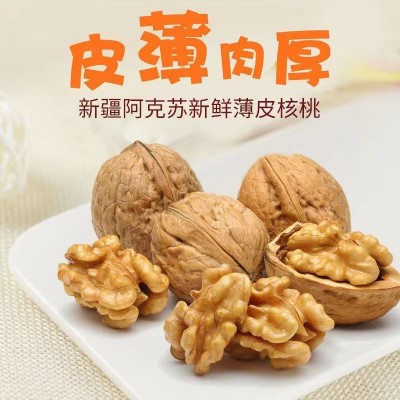 纸皮核桃新疆核桃薄皮2023新货孕妇专用原味生核桃手剥烤核桃核桃图2