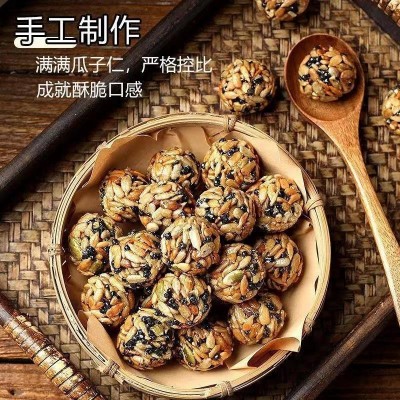 华康园坚果丸子坚果瓜子独立包装休闲零食混合坚果炒货图2