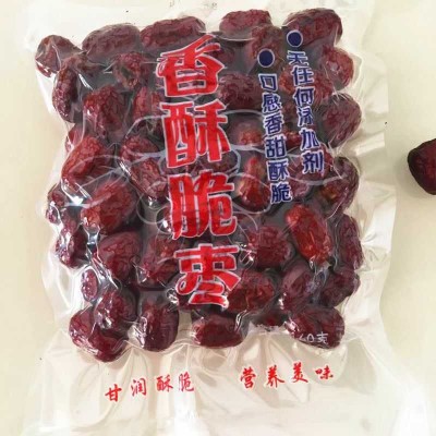 厂家批发 香酥灰枣脆枣250克 无核真空装香甜 嘎嘣脆图3