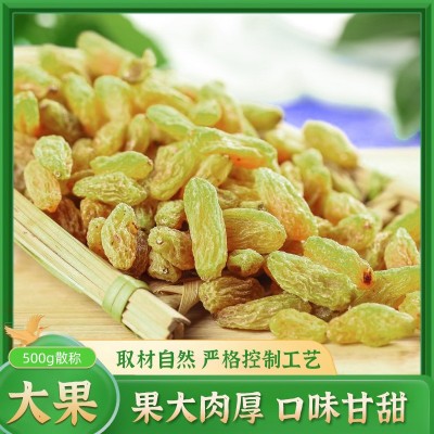 新货无籽葡萄干5斤包邮 独立小包装中颗粒散装提子干新疆特产果干图2