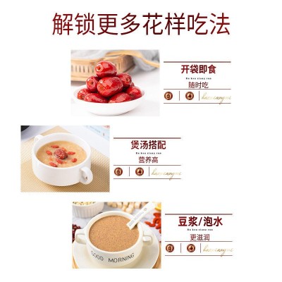 【好想你_锁鲜去核红枣608g/箱】免洗即食小包装零食礼盒 小鲜肉枣图3