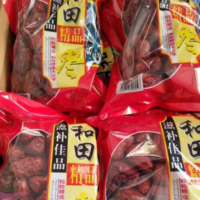 新疆和田大枣 大量批发代发红枣500g 袋装煲汤煮粥骏枣特产大红枣图3