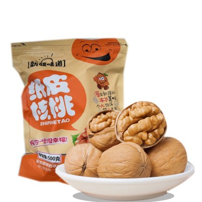 整箱新货新疆纸皮核桃阿克苏生核桃185核桃干果新疆特产薄皮核桃图3