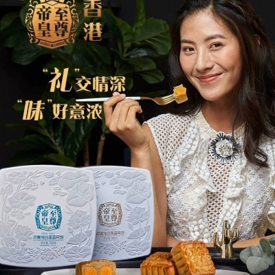 至尊帝皇出口欧盟月饼中秋广式双黄纯白莲蓉月饼礼盒装4个装送礼图3