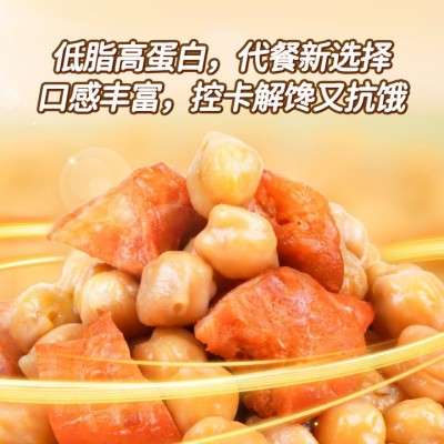 奥尔良味黑胡椒味鸡胸肉鹰嘴豆低脂代餐饱腹开袋即食鲜嫩美味图2