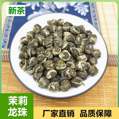新茶广西横县茉莉龙珠浓香型花茶绣球散装茶叶白龙珠厂家批发代发图2