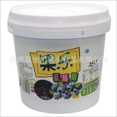 果乐5公斤蓝莓果酱果馅 烘焙水果 蛋糕口袋面包饼干夹心 果粒大颗图3
