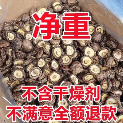 西峡双龙香菇大厚菇冬菇河南农家特产肉厚无根散装商用图2