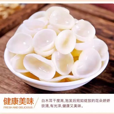 兔耳菌干货白木耳干货银耳白玉木耳竹耳菌竹子菇特产食用菌菇批发图4