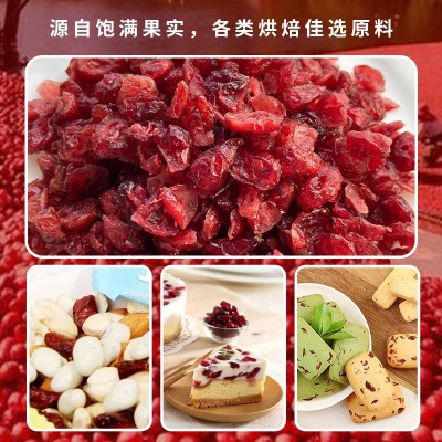 样品 1kg美国优鲜沛鲜红蔓越莓干饼干甜品烘焙跨境蔓越莓原料供应图2