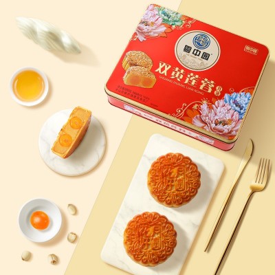 七星伴月广式月饼礼盒装中秋节送礼叉烧五仁莲蓉企业公司团购批发图3
