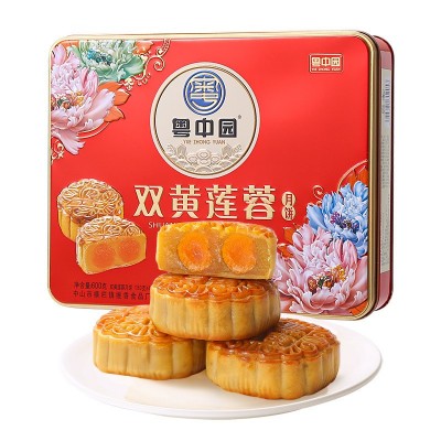 七星伴月广式月饼礼盒装中秋节送礼叉烧五仁莲蓉企业公司团购批发图2