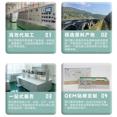木瓜籽油番木瓜提取物超临界萃取芳香疗基础油厂家供应护肤原料图3