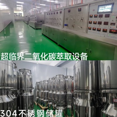 木瓜籽油番木瓜提取物超临界萃取芳香疗基础油厂家供应护肤原料图4