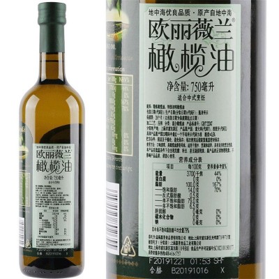 欧丽薇兰纯正橄榄油750ml 含初榨馈赠好礼纯植物食用油图3