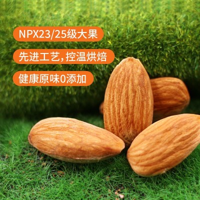 巴旦木原味散装巴坦木扁桃仁杏仁坚果巴达木整箱批发厂家巴 旦木仁图2