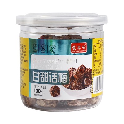 罐装蜜饯水果干组合天山雪桔话梅果脯网红即食休闲零食厂家批发图5