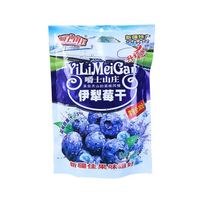 蓝莓水果干休闲蓝莓干李果独立包装果脯蜜饯零食伊犁源头 厂家批发图4