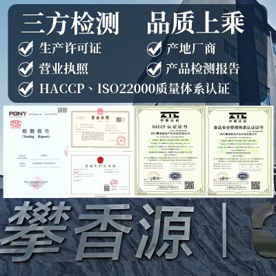 冻干水果FD冻干有机火龙果批发干厂家直发儿童辅食孕妇零食无添加图3