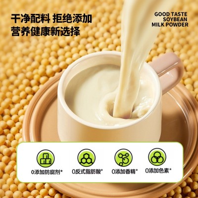 专用速溶早餐龙王豆浆粉25KG无糖无渣代餐商用饮料豆奶批发食品图3