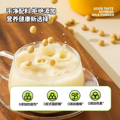 定制大包装龙王豆浆粉25KG速溶早餐豆奶餐饮含糖（定制联系）图3