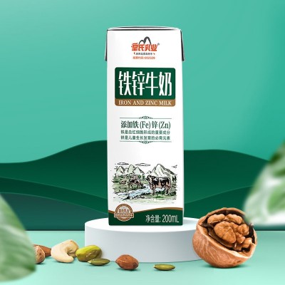 皇氏乳业铁锌牛奶乳品小孩营养早餐奶甜味牛奶200ml*15盒整箱装图5