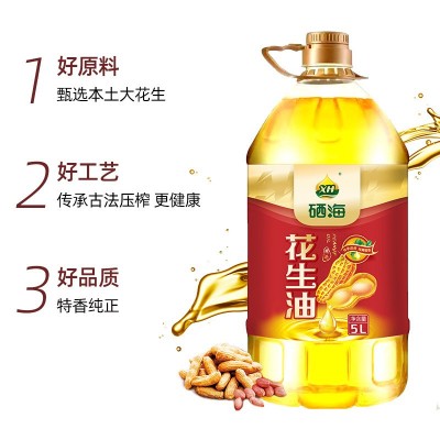 XH硒海纯花生油5L物理压榨一级家用送礼福利食用油厂家批发图3