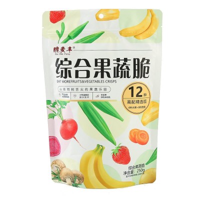 果蔬脆蔬菜干水果干蔬果健康休闲零食果蔬干批发秋葵香菇菠萝蜜干图5