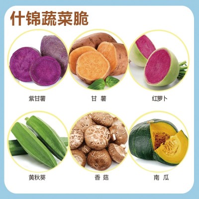 6种综合果蔬脆100g秋葵香菇脆片混合什锦果蔬干地摊休闲零食夜市图5