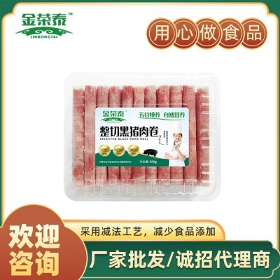 新鲜五花肉片猪肉卷 整切黑猪肉卷 涮锅肉片火锅烤肉食材批发图2