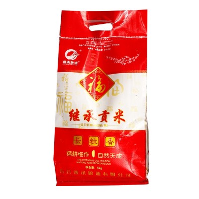 继承贡米5kg煲仔饭大米新米10斤装 丝苗长粒香米籼米 厂家批发图5