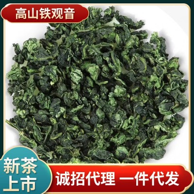 供应高山铁观音礼盒茶叶 散装礼盒 正味兰花香清香 韵香乌龙茶叶图2